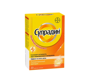 Купить  Супрадин таблетки шип №20