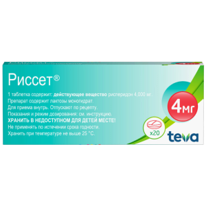 Купить  Риссет таблетки ппо 4мг №20