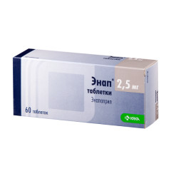 Купить  Энап таблетки 2,5мг №60