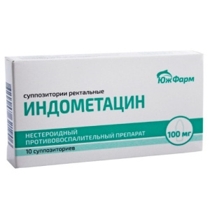 Индометацин супп рект 100мг №10