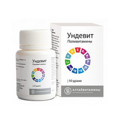Купить  Ундевит драже №50 (Алтайвитамины)