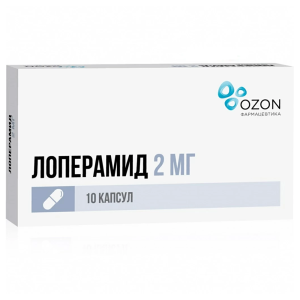 Купить  Лоперамид капс 2мг №10