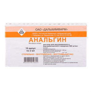 Купить  Анальгин раствор д/ин 50% 2мл №10