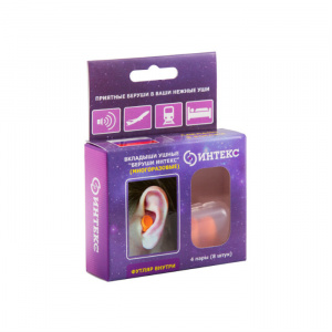 Купить  Беруши (вкладыши ушные) Интекс  №4