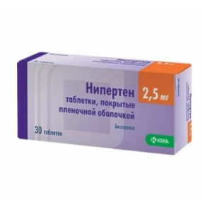 Купить  Нипертен таблетки ппо 2,5мг №30