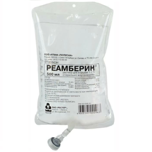 Реамберин р-р д/инф 1,5% 500мл №5
