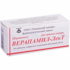 Купить  Верапамил таб ппо 80мг №50