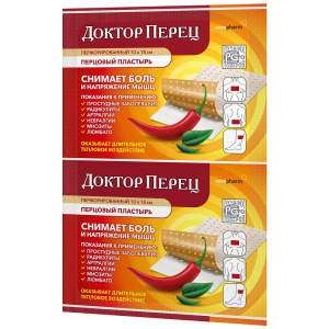 Купить  Пластырь перцовый Доктор Перец 10смX18см перфор