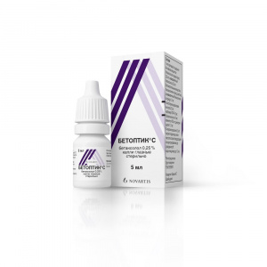 Купить  Бетоптик С капли глазные  0,25% фл 5мл