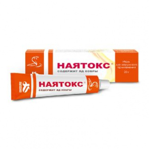 Купить  Наятокс мазь для наружного применения 20г