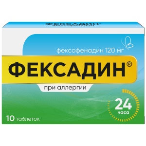 Фексадин таблетки ппо 120мг №10