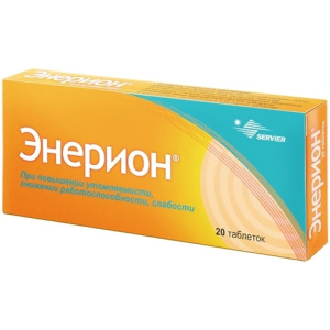 Купить  Энерион таблетки по 200мг №20