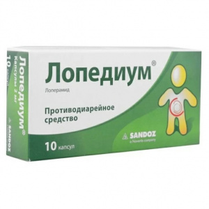 Купить  Лопедиум капсулы 2мг №10