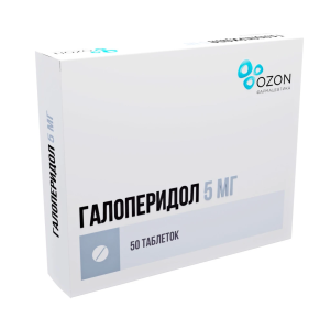 Купить  Галоперидол таблетки 5мг №50