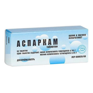 Купить  Аспаркам таблетки №60