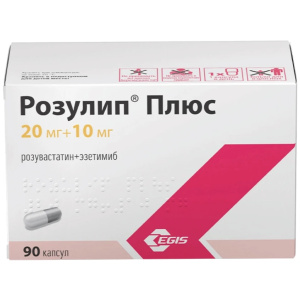 Розулип плюс 20 мг + 10 мг 90 шт капсулы