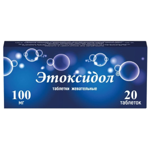 Купить  Этоксидол таблетки жев 100мг №20