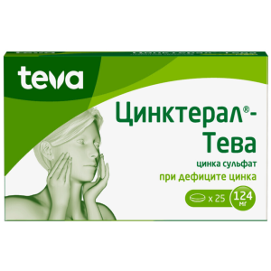 Купить  Цинктерал таблетки 124мг №25 (Polfa)