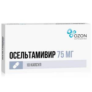 Купить  Осельтамивир капс 75мг №10