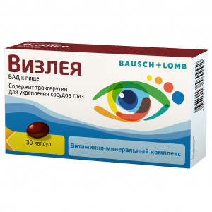 Купить  Визлея капсулы 810мг №30