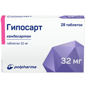 Купить  Гипосарт таблетки 32мг №28