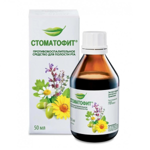 Купить  Стоматофит экстракт жидк 50мл