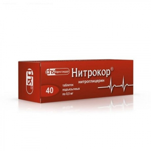 Купить  Нитрокор таблетки подъязычн 0,5мг №40