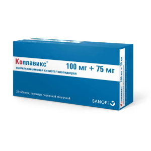 Купить  Коплавикс таблетки ппо 100мг+75мг №28