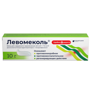 Левомеколь 10 г мазь для наружного применения 