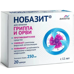 Купить  Нобазит таб ппо 250мг №20