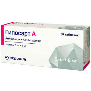 Купить  Гипосарт А 5 мг + 8 мг 30 шт таблетки