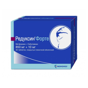 Редуксин Форте таб ппо 850мг+10мг №30