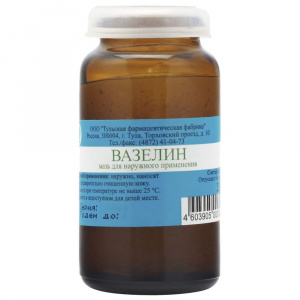 Купить  Вазелин мазь для наружного применения 25г