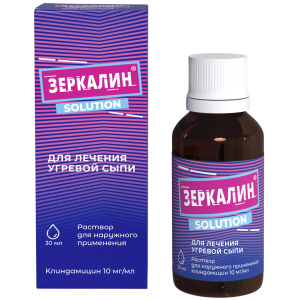 Купить  Зеркалин р-р наруж 10мг/мл 30мл
