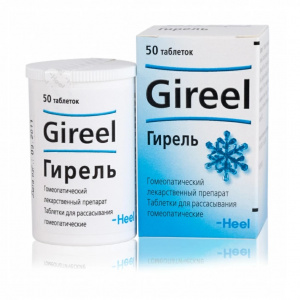 Купить  Гирель таблетки подъязычн гомеопат №50