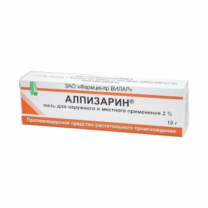Купить  Алпизарин мазь 2% туб 10г