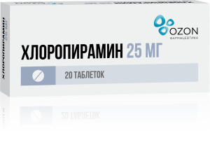 Хлоропирамин таблетки 25мг №20