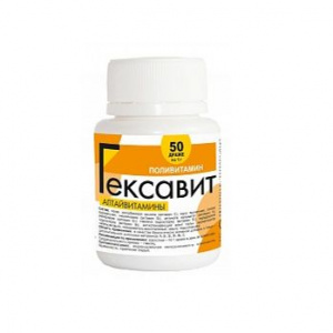 Купить  Гексавит драже №50