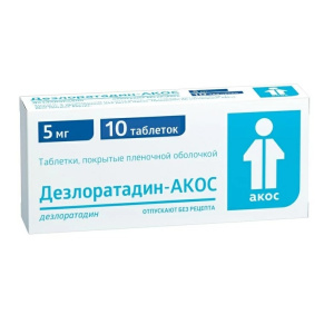 Купить  Дезлоратадин-АКОС таб ппо 5мг №10