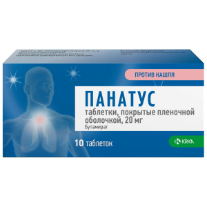 Купить  Панатус таб ппо 20мг №10