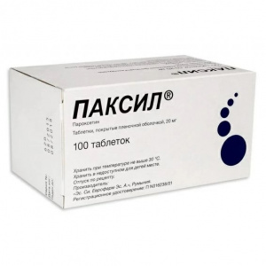 Купить  Паксил таблетки по 20мг №100