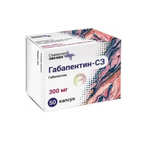 Купить  Габапентин-СЗ капс 300мг №50