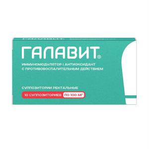 Купить  Галавит суппозитории рект 100мг №10