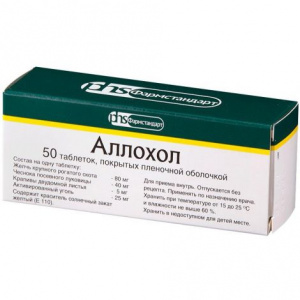 Купить  Аллохол таблетки по №50 (Фармстандарт)
