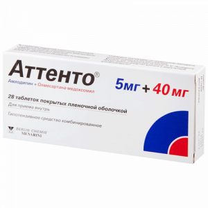 Купить  Аттенто таблетки ппо 5мг+40мг №28