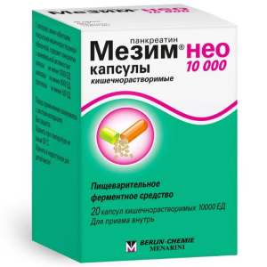 Купить  Мезим Нео 10000 капс кишечнораств №20