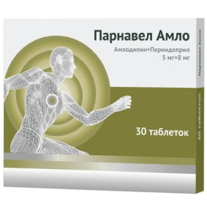 Купить  Парнавел Амло таб 5мг+8мг №30