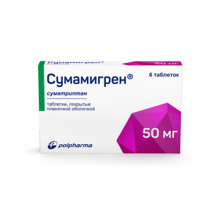 Купить  Сумамигрен таблетки ппо 50мг №6