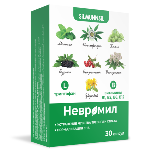 Купить  Невромил 30 шт капсулы