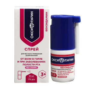 Купить  Бензидамин 30 мл спрей для местного применения